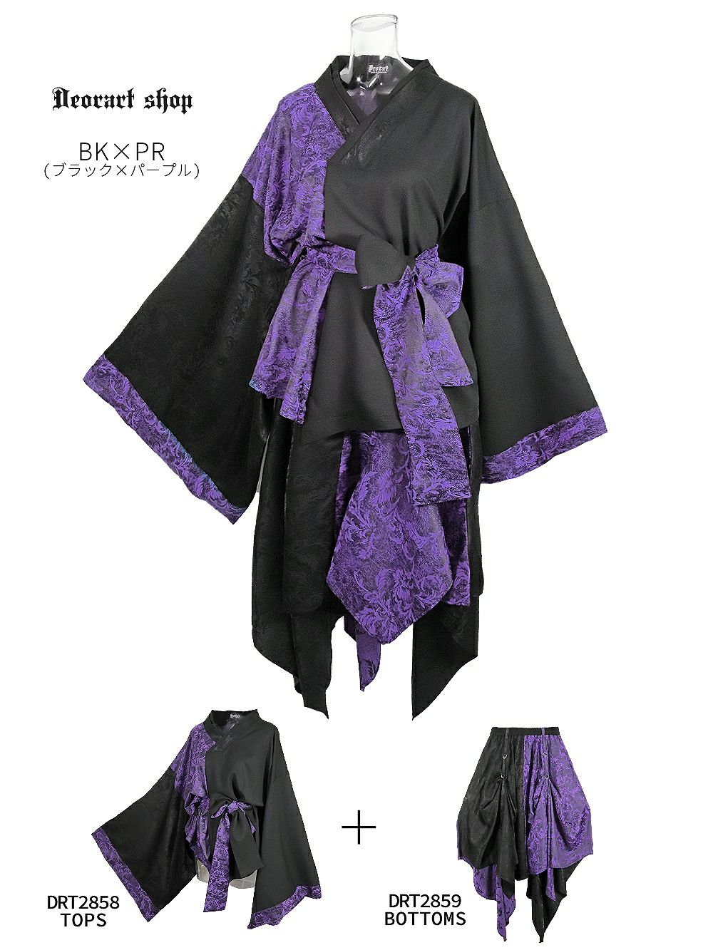 Deorart,ディオラート,和装,浴衣,YUKATA,袴,着物風,ファッション,和ゴス,浴衣,新中式,漢服,ヴィジュアル系,V系,闇落ち,呪術師,通販,普段使い,メンズ,レディス,Vkei,goth,kimono,japan,anime,,fashion