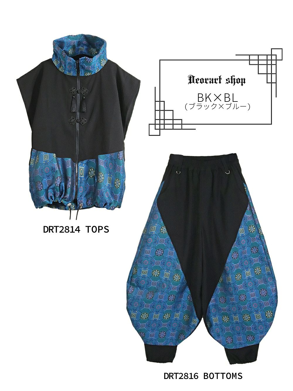 Deorart,ディオラート,V系,地雷系,中華柄,ハイネック,スタンドネック,ベスト,チャイナボタン,新中式,中華マフィア,チャイニーズマフィア,コーデ,ホスト,コンカフェ,ライブ,ファッション,ダンス衣装,メンズ,レディス,男装