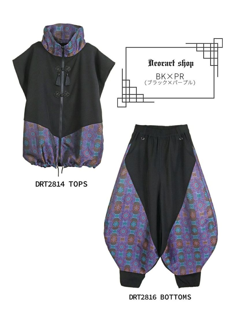 Deorart,ディオラート,V系,地雷系,中華柄,ハイネック,スタンドネック,ベスト,チャイナボタン,新中式,中華マフィア,チャイニーズマフィア,コーデ,ホスト,コンカフェ,ライブ,ファッション,ダンス衣装,メンズ,レディス,男装