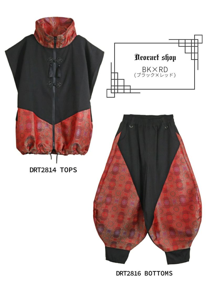 Deorart,ディオラート,V系,地雷系,中華柄,ハイネック,スタンドネック,ベスト,チャイナボタン,新中式,中華マフィア,チャイニーズマフィア,コーデ,ホスト,コンカフェ,ライブ,ファッション,ダンス衣装,メンズ,レディス,男装