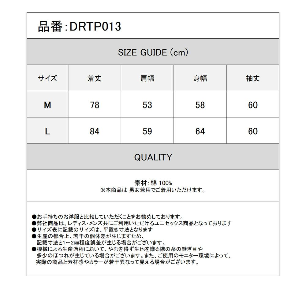 Deorart,ディオラート,Tシャツ,長袖,ロンT,ゴスパン,Y2K,V系,ヴィジュアル系,地雷系,パンクロック,emo,rock,fashion