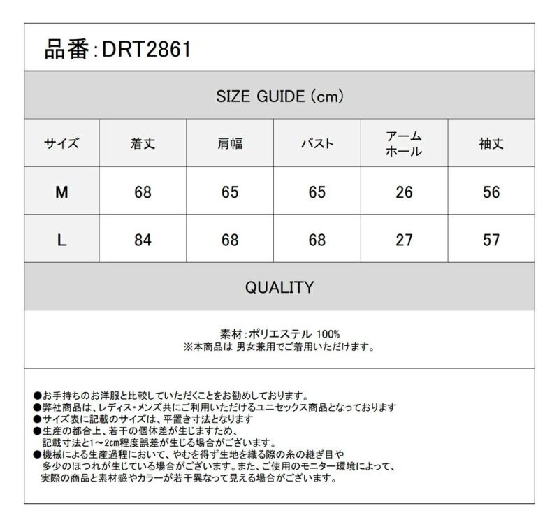 Deorart,ディオラート,モード,ゴシック,ファッション,V系,ヴィジュアル系,ホスト,バンド,シャツ,吸血鬼,ヴァンパイア ,大人,ライブ,,衣装,メンズ,レディス,男装,通販,Vkei,anime,goth,emo,fashion,japan,kimono,Jroc