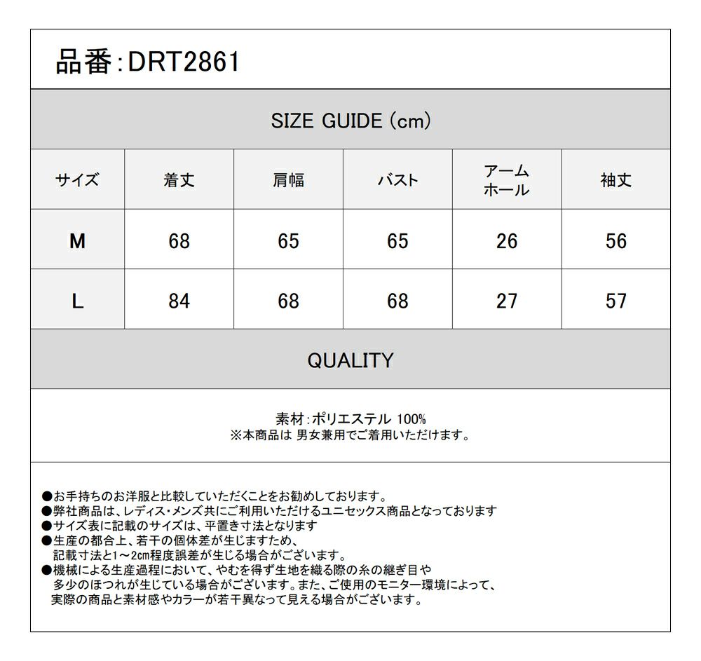 Deorart,ディオラート,モード,ゴシック,ファッション,V系,ヴィジュアル系,ホスト,バンド,シャツ,吸血鬼,ヴァンパイア ,大人,ライブ,,衣装,メンズ,レディス,男装,通販,Vkei,anime,goth,emo,fashion,japan,kimono,Jroc
