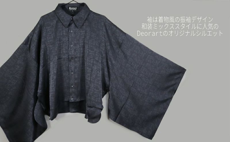 Deorart,ディオラート,モード,ゴシック,ファッション,V系,ヴィジュアル系,ホスト,バンド,シャツ,和装,着物,振袖,シャツ,パーティ,シャツ,大人,ライブ,,衣装,メンズ,レディス,通販,結婚式,成人式,Vkei,anime,goth,emo,fashion,japan,kimono,Jrock,kimono,geisha,ninjya