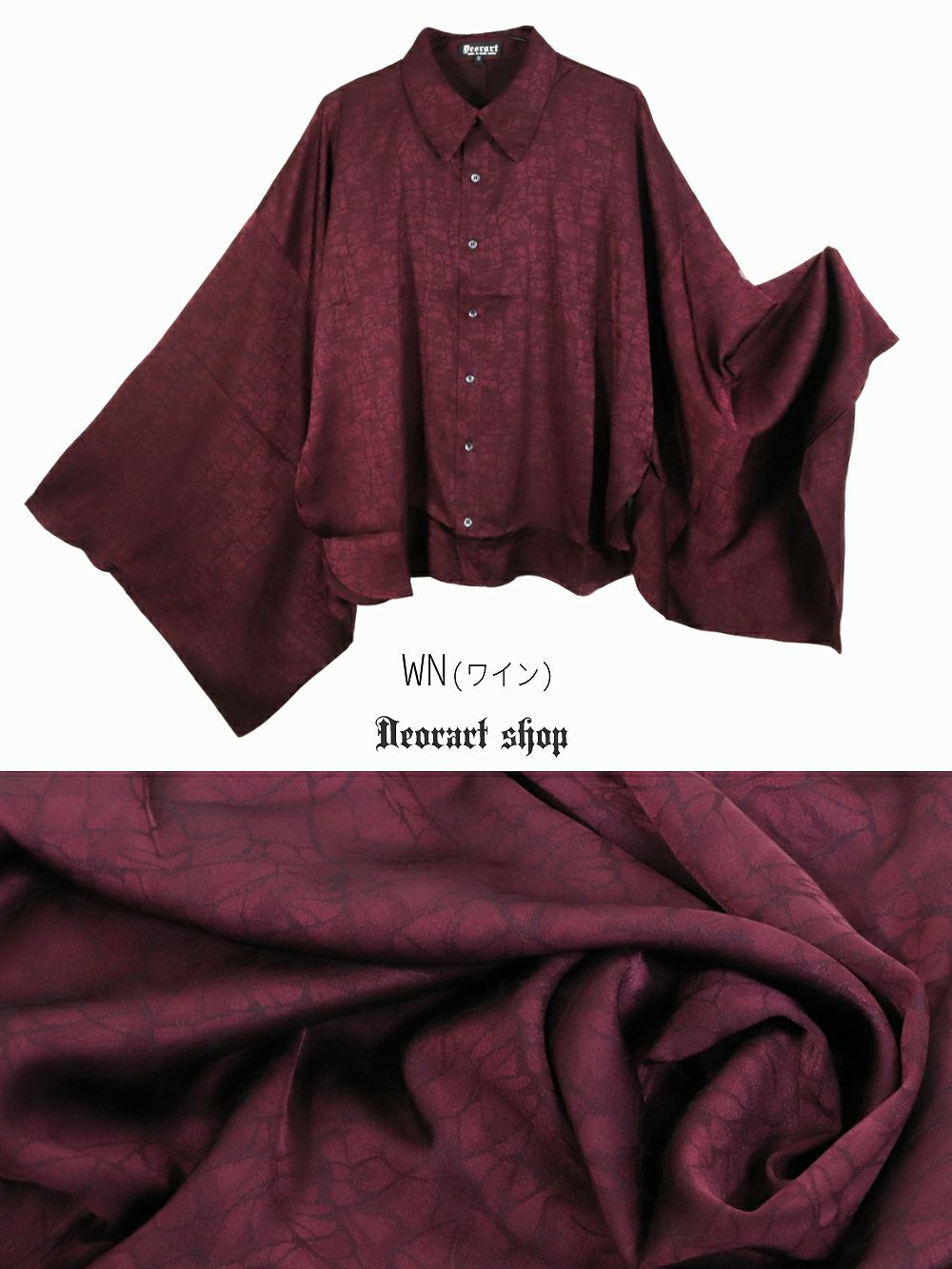 Deorart,ディオラート,モード,ゴシック,ファッション,V系,ヴィジュアル系,ホスト,バンド,シャツ,和装,着物,振袖,シャツ,パーティ,シャツ,大人,ライブ,,衣装,メンズ,レディス,通販,結婚式,成人式,Vkei,anime,goth,emo,fashion,japan,kimono,Jrock,kimono,geisha,ninjya