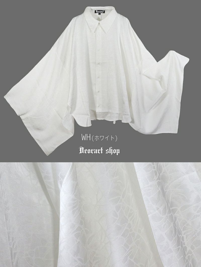 Deorart,ディオラート,モード,ゴシック,ファッション,V系,ヴィジュアル系,ホスト,バンド,シャツ,和装,着物,振袖,シャツ,パーティ,シャツ,大人,ライブ,,衣装,メンズ,レディス,通販,結婚式,成人式,Vkei,anime,goth,emo,fashion,japan,kimono,Jrock,kimono,geisha,ninjya