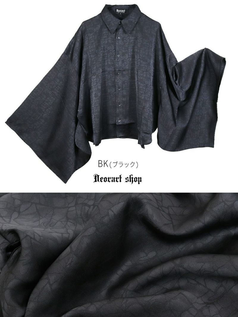 Deorart,ディオラート,モード,ゴシック,ファッション,V系,ヴィジュアル系,ホスト,バンド,シャツ,和装,着物,振袖,シャツ,パーティ,シャツ,大人,ライブ,,衣装,メンズ,レディス,通販,結婚式,成人式,Vkei,anime,goth,emo,fashion,japan,kimono,Jrock,kimono,geisha,ninjya