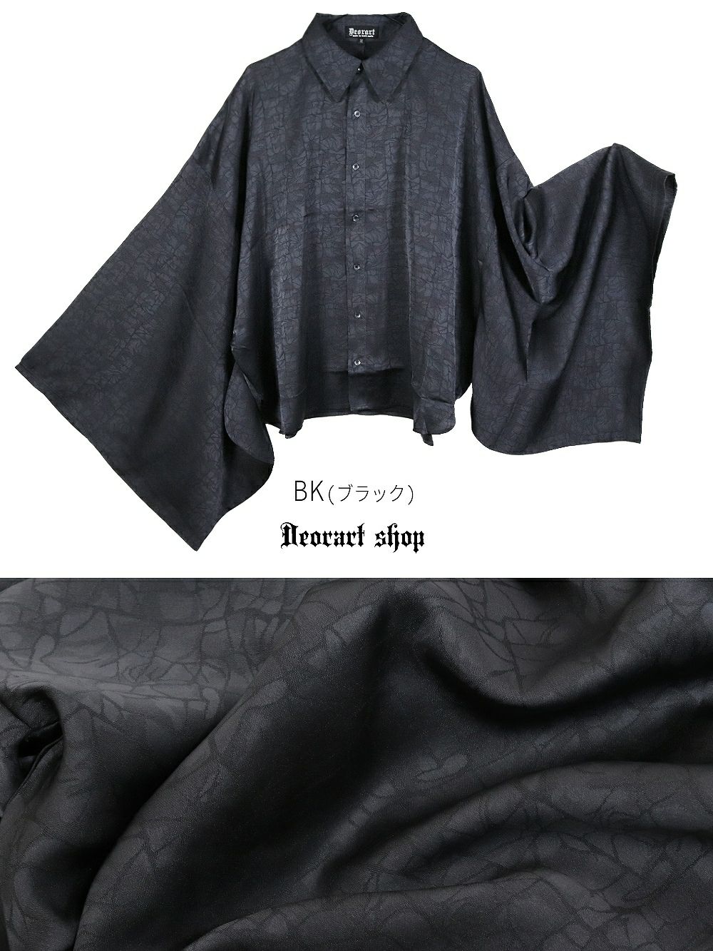 Deorart,ディオラート,モード,ゴシック,ファッション,V系,ヴィジュアル系,ホスト,バンド,シャツ,和装,着物,振袖,シャツ,パーティ,シャツ,大人,ライブ,,衣装,メンズ,レディス,通販,結婚式,成人式,Vkei,anime,goth,emo,fashion,japan,kimono,Jrock,kimono,geisha,ninjya