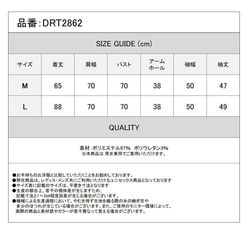 Deorart,ディオラート,モード,ゴシック,ファッション,V系,ヴィジュアル系,ホスト,バンド,シャツ,和装,着物,振袖,シャツ,パーティ,シャツ,大人,ライブ,,衣装,メンズ,レディス,通販,結婚式,成人式,Vkei,anime,goth,emo,fashion,japan,kimono,Jrock,kimono,geisha,ninjya