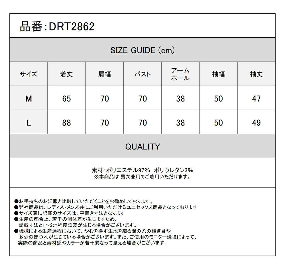 Deorart,ディオラート,モード,ゴシック,ファッション,V系,ヴィジュアル系,ホスト,バンド,シャツ,和装,着物,振袖,シャツ,パーティ,シャツ,大人,ライブ,,衣装,メンズ,レディス,通販,結婚式,成人式,Vkei,anime,goth,emo,fashion,japan,kimono,Jrock,kimono,geisha,ninjya