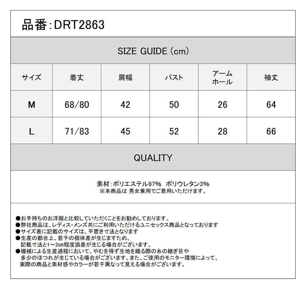 Deorart,ディオラート,モード,ゴシック,ファッション,V系,ヴィジュアル系,ホスト,バンド,シャツ,吸血鬼,ヴァンパイア 燕尾,パーティ,シャツ,大人,ライブ,,衣装,メンズ,レディス,通販,結婚式,成人式,Vkei,anime,goth,emo,fashion,japan,kimono,Jrock
