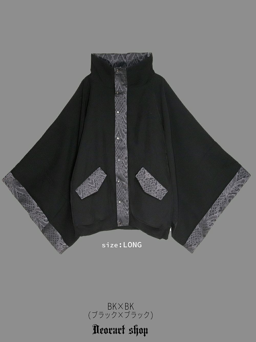 Deorart,ディオラート,冬コート,アウター,V系,ヴィジュアル系,ホスト,バンド,着物袖,和装,トンビコート,忍,コート,暁,ジャケット,振袖,妖怪妖怪,通販, Y2K,Vkei,anime,goth,emo,fashion,japan,kimono,ninjya,akatsuki,naruto,geisha,,Jrock