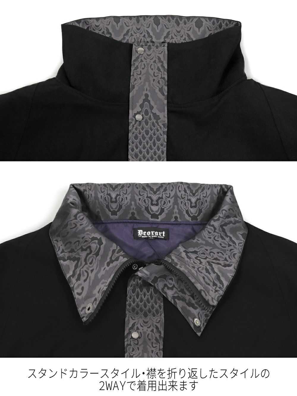 Deorart,ディオラート,冬コート,アウター,V系,ヴィジュアル系,ホスト,バンド,着物袖,和装,トンビコート,忍,コート,暁,ジャケット,振袖,妖怪妖怪,通販, Y2K,Vkei,anime,goth,emo,fashion,japan,kimono,ninjya,akatsuki,naruto,geisha,,Jrock