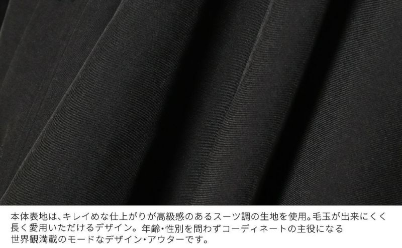 Deorart,ディオラート,冬コート,アウター,V系,ヴィジュアル系,ホスト,バンド,着物袖,和装,トンビコート,神父,エクソシスト,ジャケット,吸血鬼,ヴァンパイア,通販, Y2K,Vkei,anime,goth,emo,fashion,japan,kimono,ninjya,geisha,,Jrock