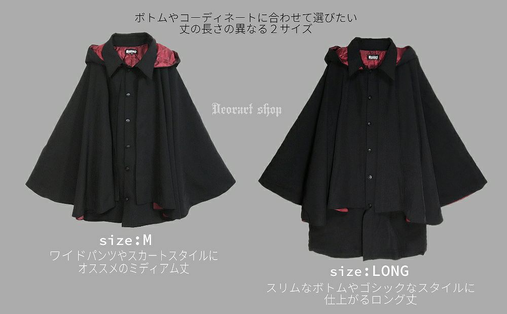 Deorart,ディオラート,冬コート,アウター,V系,ヴィジュアル系,ホスト,バンド,着物袖,和装,トンビコート,神父,エクソシスト,ジャケット,吸血鬼,ヴァンパイア,通販, Y2K,Vkei,anime,goth,emo,fashion,japan,kimono,ninjya,geisha,,Jrock