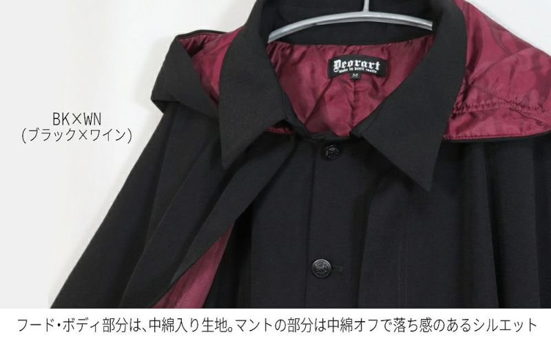 Deorart,ディオラート,冬コート,アウター,V系,ヴィジュアル系,ホスト,バンド,着物袖,和装,トンビコート,神父,エクソシスト,ジャケット,吸血鬼,ヴァンパイア,通販, Y2K,Vkei,anime,goth,emo,fashion,japan,kimono,ninjya,geisha,,Jrock