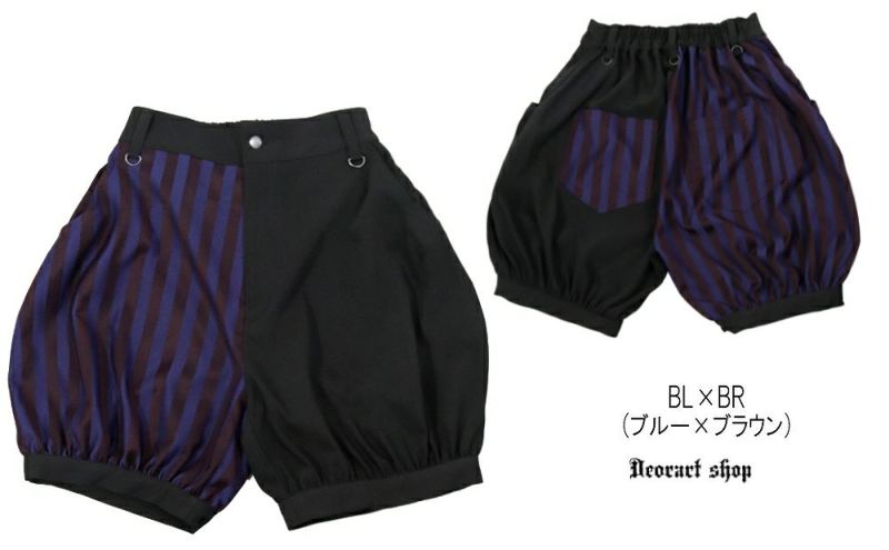 Deorart,ディオラート,V系,ストライプ,ホラー,地雷系,執事風ギャルソン,マント,王子,カボチャパンツ,ドロワーズ,バルーンショートパンツ,ショートパンツ,中世,セットアップ,V系,ヴィジュアル系,コーデ,ホスト,コンカフェ,ライブ,ファッション,ダンス衣装,メンズ,レディス,男装