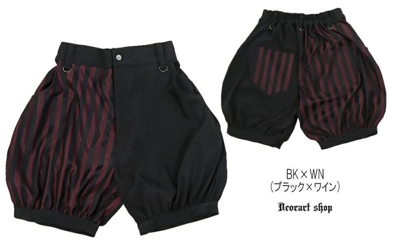 Deorart,ディオラート,V系,ストライプ,ホラー,地雷系,執事風ギャルソン,マント,王子,カボチャパンツ,ドロワーズ,バルーンショートパンツ,ショートパンツ,中世,セットアップ,V系,ヴィジュアル系,コーデ,ホスト,コンカフェ,ライブ,ファッション,ダンス衣装,メンズ,レディス,男装