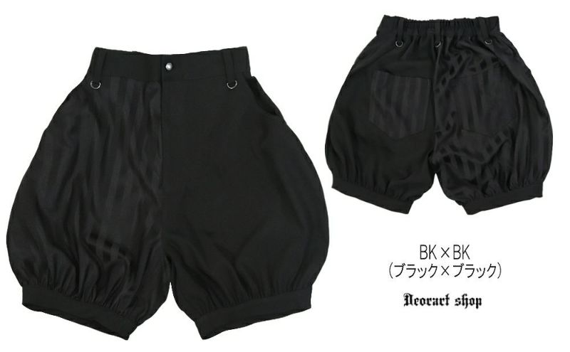 Deorart,ディオラート,V系,ストライプ,ホラー,地雷系,執事風ギャルソン,マント,王子,カボチャパンツ,ドロワーズ,バルーンショートパンツ,ショートパンツ,中世,セットアップ,V系,ヴィジュアル系,コーデ,ホスト,コンカフェ,ライブ,ファッション,ダンス衣装,メンズ,レディス,男装