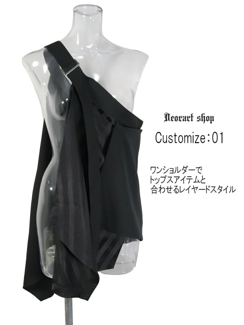 Deorart,ディオラート,V系,ストライプ,ホラー,地雷系,執事風ギャルソン,王子,マント,スカート,パンツ,中世,セットアップ,V系,ヴィジュアル系,コーデ,ホスト,コンカフェ,ライブ,ファッション,ダンス衣装,メンズ,レディス,男装