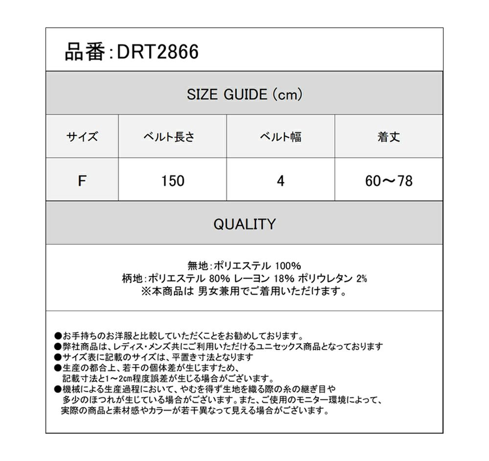 Deorart,ディオラート,V系,ストライプ,ホラー,地雷系,執事風ギャルソン,王子,マント,スカート,パンツ,中世,セットアップ,V系,ヴィジュアル系,コーデ,ホスト,コンカフェ,ライブ,ファッション,ダンス衣装,メンズ,レディス,男装