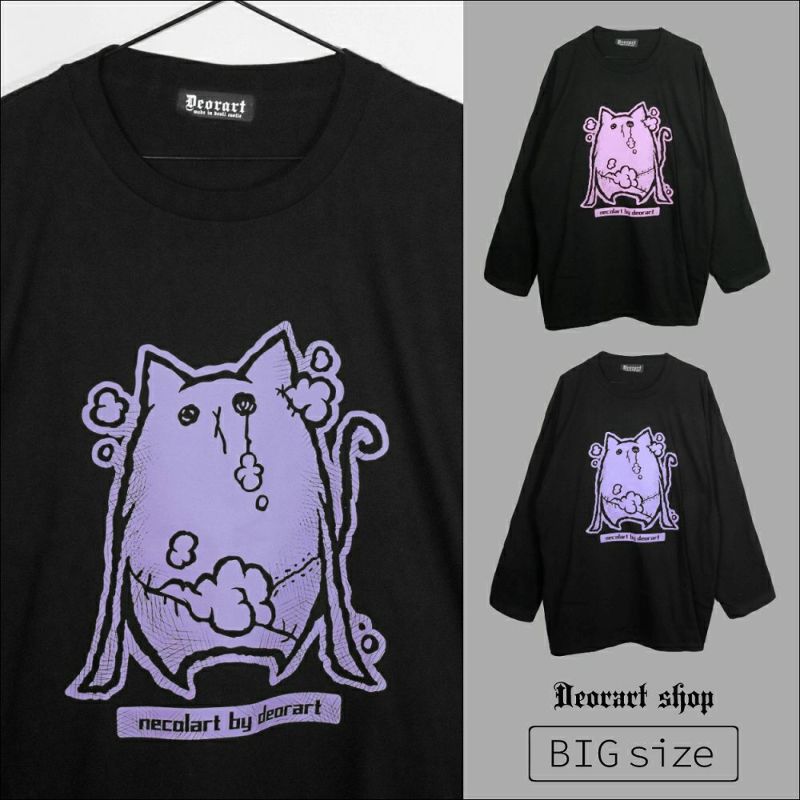 商品一覧 | Deorart shop