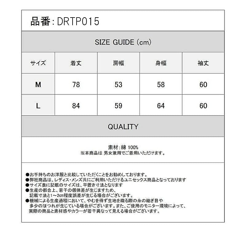 Deorart,ディオラート,necola,necolart,ネコラ,ネコラート,病みかわ,キャラクター,地雷,猫,プリント,イラスト,メンズ,レディス,ビッグT,大きいサイズ,オーバーサイズ,Tシャツ,ロンT,通販,ブランド