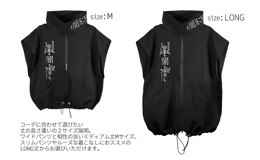Deorart,ディオラート,地雷系,猫耳,ネコ,猫柄,サイバー,サイバーパンク,妖怪,和装,ホラー,着物,振袖,闇,漢字,原宿系,ジャージ,V系,emo,punk,rock,harajyuku,メンズ,レディース,オーバーサイズ,大きいサイズ,ゴシック,モード,ファッション,服,通販