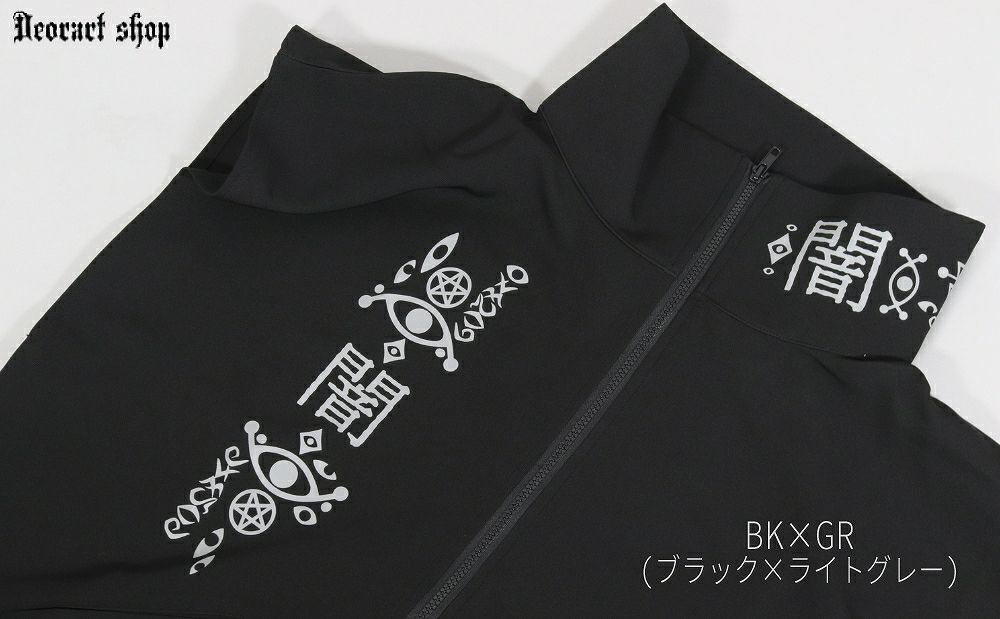 Deorart,ディオラート,地雷系,猫耳,ネコ,猫柄,サイバー,サイバーパンク,妖怪,和装,ホラー,着物,振袖,闇,漢字,原宿系,ジャージ,V系,emo,punk,rock,harajyuku,メンズ,レディース,オーバーサイズ,大きいサイズ,ゴシック,モード,ファッション,服,通販
