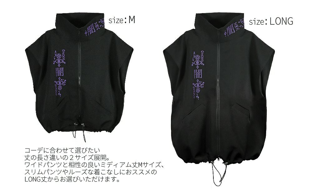 Deorart,ディオラート,地雷系,猫耳,ネコ,猫柄,サイバー,サイバーパンク,妖怪,和装,ホラー,着物,振袖,闇,漢字,原宿系,ジャージ,V系,emo,punk,rock,harajyuku,メンズ,レディース,オーバーサイズ,大きいサイズ,ゴシック,モード,ファッション,服,通販