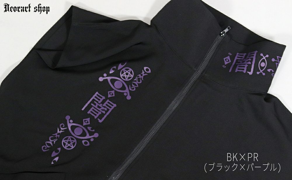 Deorart,ディオラート,地雷系,猫耳,ネコ,猫柄,サイバー,サイバーパンク,妖怪,和装,ホラー,着物,振袖,闇,漢字,原宿系,ジャージ,V系,emo,punk,rock,harajyuku,メンズ,レディース,オーバーサイズ,大きいサイズ,ゴシック,モード,ファッション,服,通販
