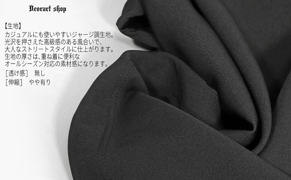 Deorart,ディオラート,地雷系,猫耳,ネコ,猫柄,サイバー,サイバーパンク,妖怪,和装,ホラー,着物,振袖,闇,漢字,原宿系,ジャージ,V系,emo,punk,rock,harajyuku,メンズ,レディース,オーバーサイズ,大きいサイズ,ゴシック,モード,ファッション,服,通販