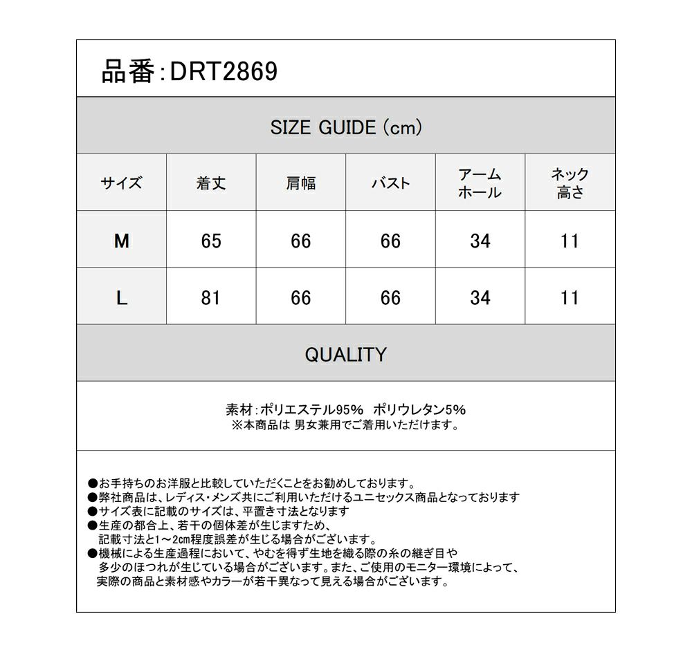 Deorart,ディオラート,地雷系,猫耳,ネコ,猫柄,サイバー,サイバーパンク,妖怪,和装,ホラー,着物,振袖,闇,漢字,原宿系,ジャージ,V系,emo,punk,rock,harajyuku,メンズ,レディース,オーバーサイズ,大きいサイズ,ゴシック,モード,ファッション,服,通販