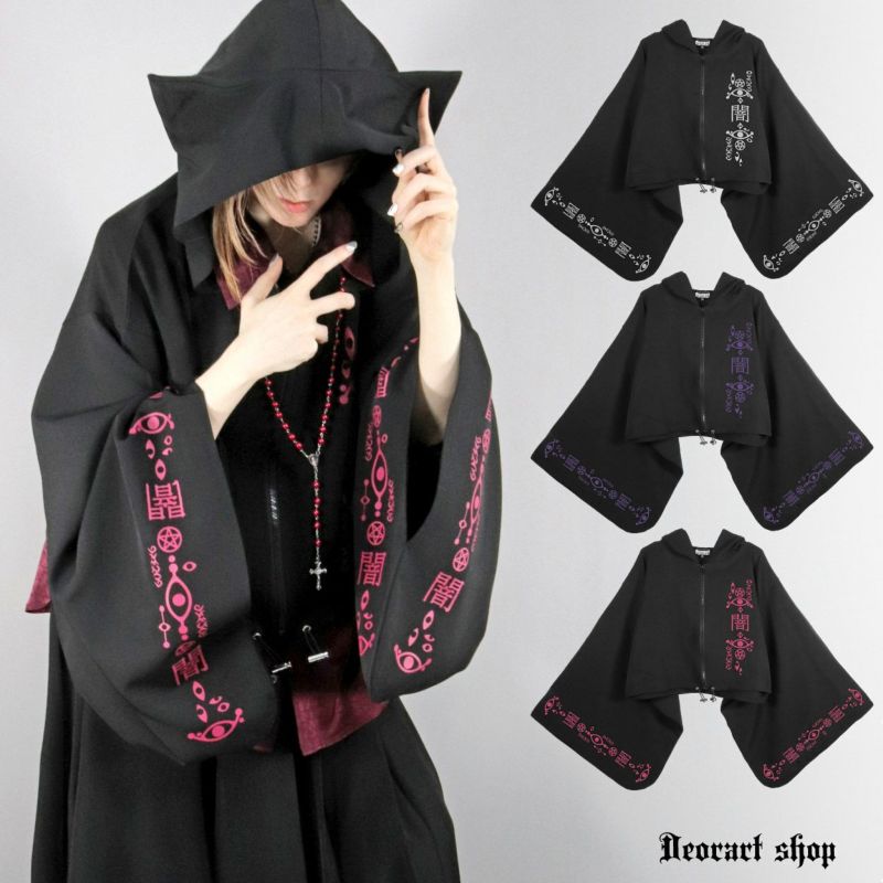 黒を基調にした世界観あふれるダーク系ファッション通販 Deorart shop