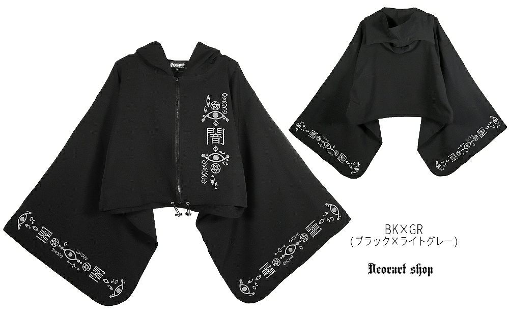 Deorart,ディオラート,地雷系,猫耳,ネコミミ,ケモミミ,パーカー,尻尾,猫柄,サイバー,サイバーパンク,妖怪,和装,ホラー,着物,振袖,闇,漢字,原宿系,ジャージ,V系,emo,punk,rock,harajyuku,メンズ,レディース,オーバーサイズ,大きいサイズ,ゴシック,モード,ファッション,服,通販