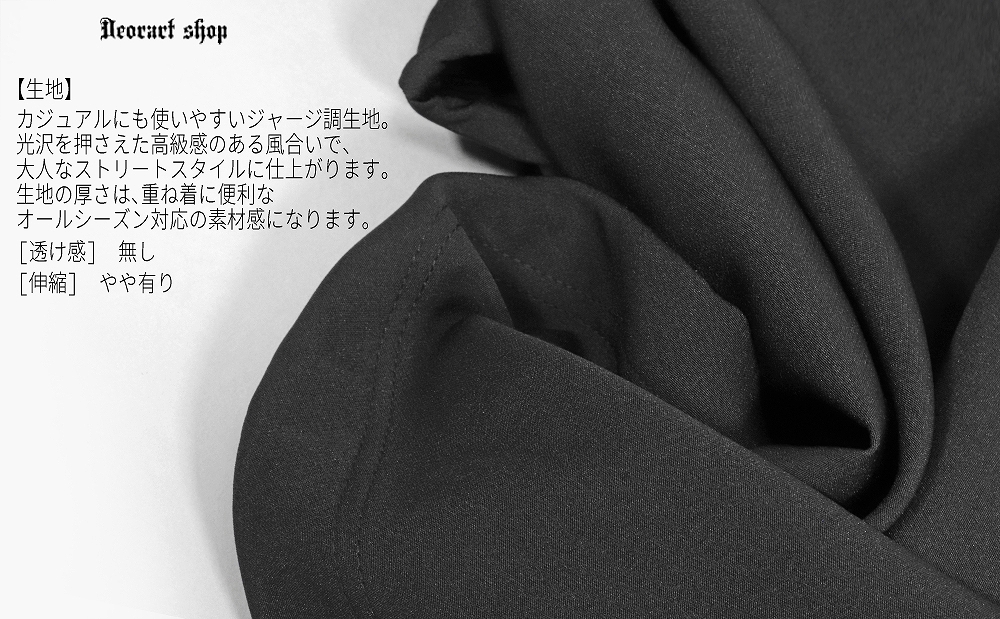 Deorart,ディオラート,地雷系,猫耳,ネコミミ,ケモミミ,パーカー,尻尾,猫柄,サイバー,サイバーパンク,妖怪,和装,ホラー,着物,振袖,闇,漢字,原宿系,ジャージ,V系,emo,punk,rock,harajyuku,メンズ,レディース,オーバーサイズ,大きいサイズ,ゴシック,モード,ファッション,服,通販