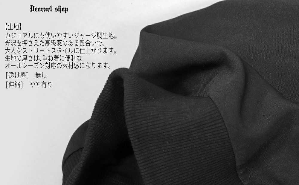Deorart,ディオラート,地雷系,猫耳,ネコミミ,ケモミミ,パーカー,尻尾,猫柄,サイバー,サイバーパンク,妖怪,和装,ホラー,着物,振袖,闇,漢字,原宿系,ジャージ,V系,emo,punk,rock,harajyuku,メンズ,レディース,オーバーサイズ,大きいサイズ,ゴシック,モード,ファッション,服,通販