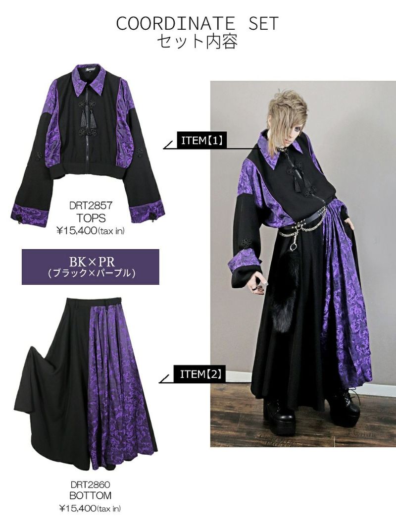 Deorart,ディオラート,和装,浴衣,YUKATA,袴,着物風,ファッション,和ゴス,浴衣,新中式,漢服,ヴィジュアル系,V系,闇落ち,呪術師,通販,普段使い,メンズ,レディス,Vkei,goth,kimono,japan,anime,,fashion