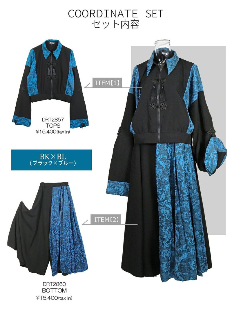 Deorart,ディオラート,和装,浴衣,YUKATA,袴,着物風,ファッション,和ゴス,浴衣,新中式,漢服,ヴィジュアル系,V系,闇落ち,呪術師,通販,普段使い,メンズ,レディス,Vkei,goth,kimono,japan,anime,,fashion