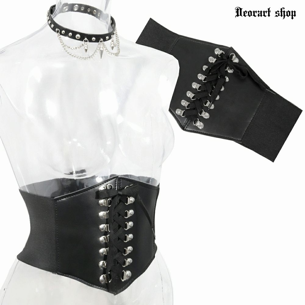 BY1177 [レースアップ] ストレッチ・コルセットベルト | Deorart shop