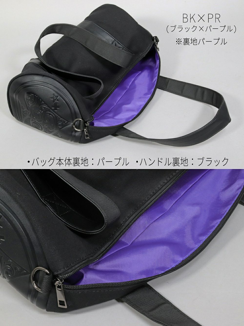 Deorart,ディオラート,魔法陣,ゴシック,ゴス,バッグ,ショルダーバッグ,肩掛け,かっこいい,メンズ,レディス,地雷系,悪魔,オカルト,パンクロック,Goth,emo punk,emo rock,bag,japan style,fashion,