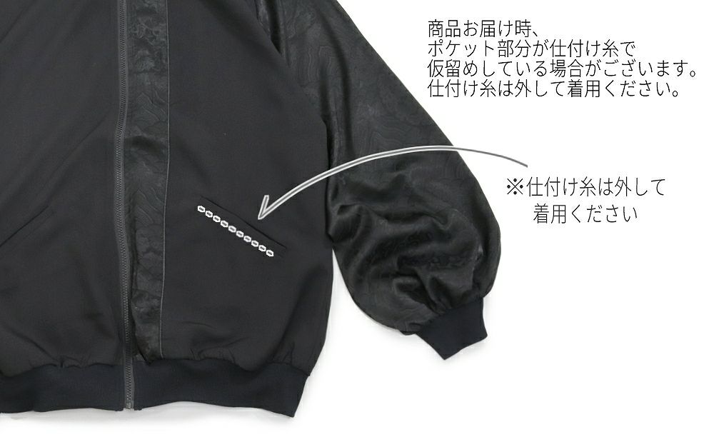 Deorart,ディオラート,モード,ゴシック,中華柄,ネコミミフード,猫耳,パーカー,サイバー,セットアップ,ハロウィン,ファッション,和装,妖怪,着物風,V系,ヴィジュアル系,大人,ライブ,ファッション,衣装,メンズ,レディス,通販,Vkei,anime,goth,emo,fashion,japan,kimono,Jrock