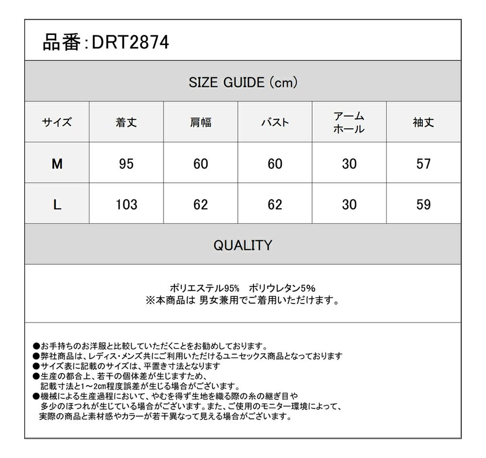 Deorart,ディオラート,モード,ゴシック,ジャケット,カーディガン,ジャージ,オーバーサイズ,メンズ,レディス,20代,30代40代,V系,モード,バンギャ,ヴィジュアル系,地雷系,大きいサイズ,ブランド,,通販,Vkei,anime,goth,emo,fashion,japan,kimono,Jrock